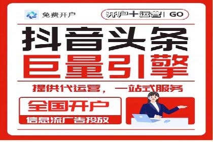 某品牌通过抖音信息流代理实现业绩翻倍的案例