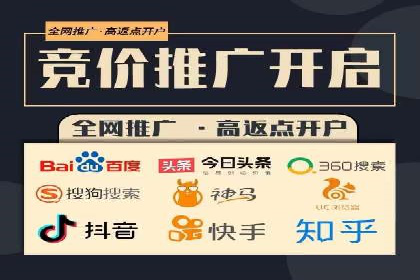 百度SEM竞价推广的关键词选择与优化：一则成功的广告案例